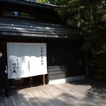 Sekirei Bashi Kawakami An