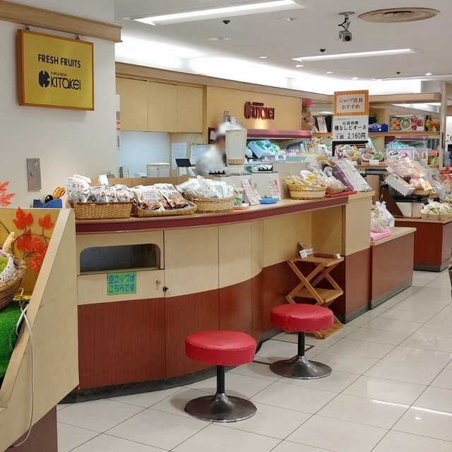 Kita Kei Higashiosaka Kintetsu Ten photo 4