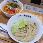湯河原 飯田商店 - 