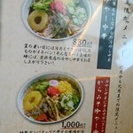 赤湯ラーメン 龍上海 - 