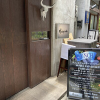 新橋 鉄板焼 ぷらちな FISH&MEAT - 