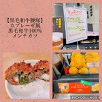 黒毛和牛 腰塚 - 料理写真: