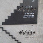 Hygge - 201210 Hygge　1F　Hygge（Bar）、２F（ﾌﾚﾝﾁﾊﾞﾙ）.jpg