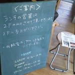Hygge - 201210 Hygge　１階に上ると・・・こんな案内が(゜o゜).jpg