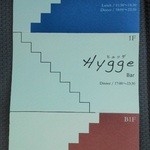 Hygge - 201210 Hygge　ご案内①.jpg