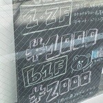 201210 Hygge　店頭ランチメニュー①.jpg