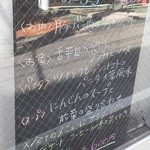 201210 Hygge　店頭ランチメニュー②.jpg