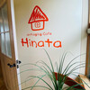antiaging cafe Hinata - 可愛い