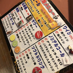 Yakitori Koubou Shinsugita Ten - のみほ　1500円