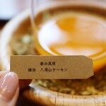 セララバアド - 