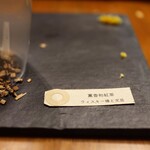 セララバアド - 