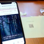 セララバアド - 