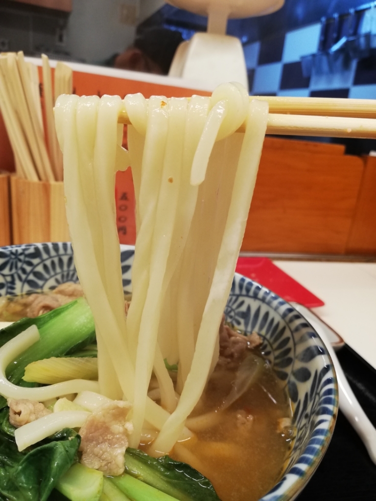 うどん秋山 - 阿佐ケ谷/うどん | 食べログ うどん秋山 (阿佐ケ谷/うどん)