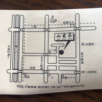 山玄茶 - 祇園の一角にあるからタクシーで行けば間違いないと思ったんですがねー。