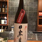 島之内 一陽 - 日高見 超辛純米酒