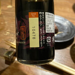 七輪焼肉 楽しいら - 