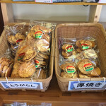 力せんべい藤田商店 - 