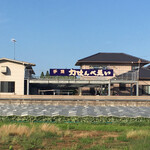 力せんべい藤田商店 - 