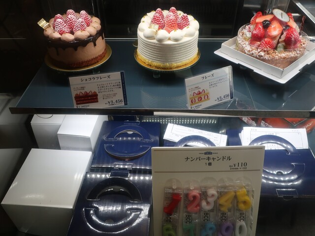 霧笛楼 元町仏蘭西菓子店 元町 中華街 ケーキ 食べログ 霧笛楼 元町仏蘭西菓子店 元町 中華街 ケーキ 食べログ