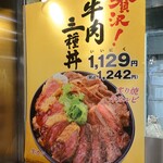 石焼牛肉炒飯 柿安 - 