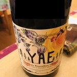 Pot d'Etain - 赤ワイン