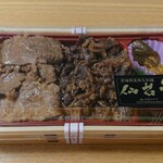 肉のいとう - お弁当"小結"