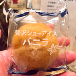 すみれ - 常連さんの差し入れ