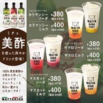 マッタリーナカフェ - 料理写真: