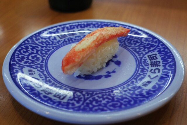 無添 くら寿司 沖縄豊崎店 赤嶺 回転寿司 食べログ