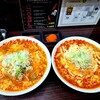 元祖カレータンタン麺 征虎 総本店