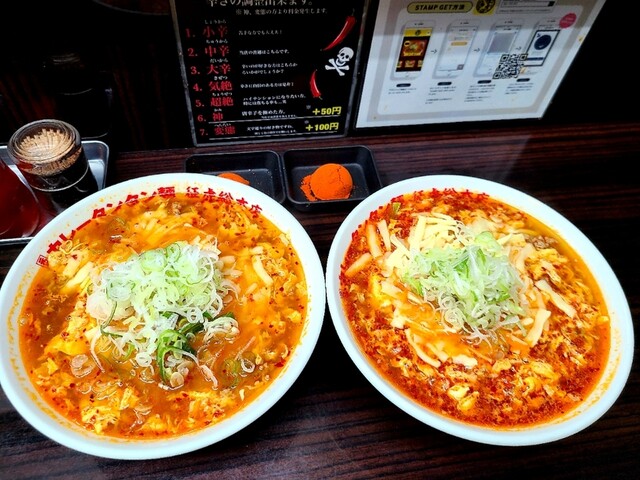 元祖カレータンタン麺 征虎 総本店 旧店名 元祖カレータンタン麺 大河家 黄金町 ラーメン 食べログ 元祖カレータンタン麺 征虎 総本店 旧店名 元祖カレータンタン麺 大河家 黄金町 ラーメン 食べログ