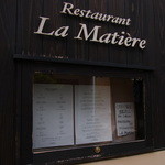ラ・マティエール - エントランスサインとメニューボード