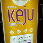 Keju - 