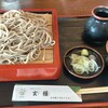 新得そばの館