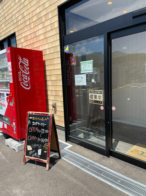 コングベーカリー - 小樽築港（パン）の写真