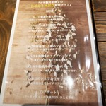 海鮮 イタリアンバル ルチアーノ - 本日のメニューです〰️‼️