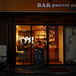 BAR purest note - 