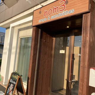 新規オープン 札幌市東区のおすすめのスイーツ ニューオープン順 食べログ 新規オープン 札幌市東区のおすすめのスイーツ ニューオープン順 食べログ