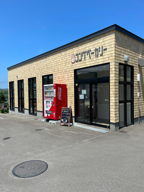 コングベーカリー - 小樽築港（パン）の写真