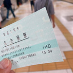 きしめん 住よし JR名古屋駅 3・4番ホーム店 - 