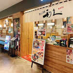 牛たん炭焼 利久 - 外観写真: