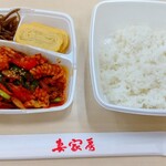 妻家房 - イカの甘辛炒め弁当 864円 ♪