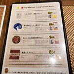 海鮮 イタリアンバル ルチアーノ - 今回は特別にこちらも飲み放題に追加です〰️‼️