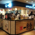 Ippuudou - 一風堂 ekie 広島店 外観(2021.06.22)