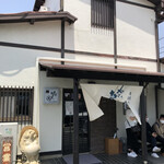 炭焼うなぎ あおいや - 店に入ると、