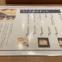 鮨 青海 青山店 - 