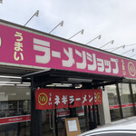 ラーメンショップ 椿 - 