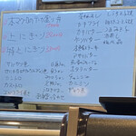 Junchan Zushi - 予習してきた鮮魚丼は、休みの前の日はお休みの
                        
                        ようでありまして…本マグロのデカ盛り丼を
                        
                        お願いすることにしました！