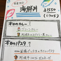 ターンテーブル - 