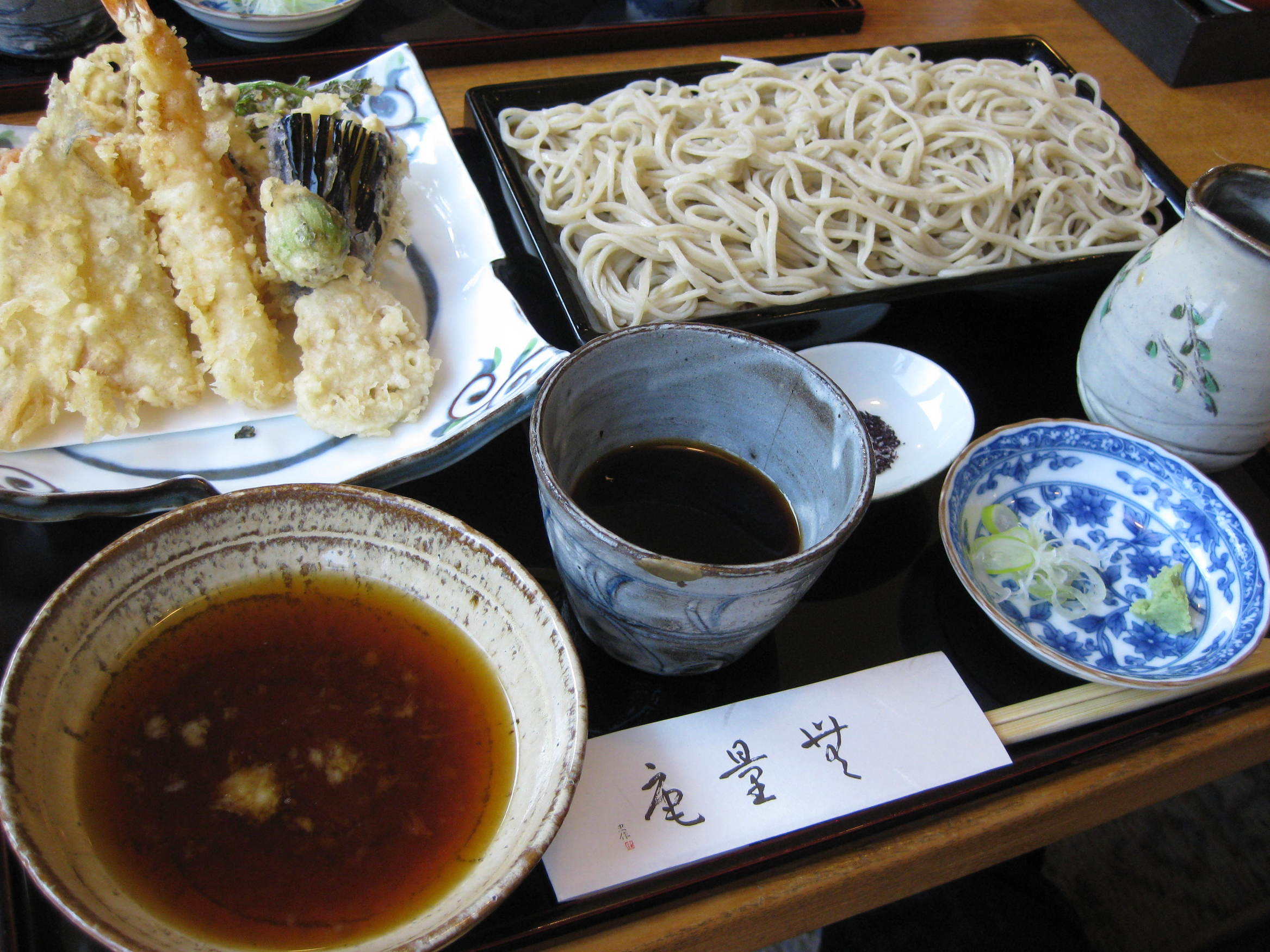 無量庵 name=